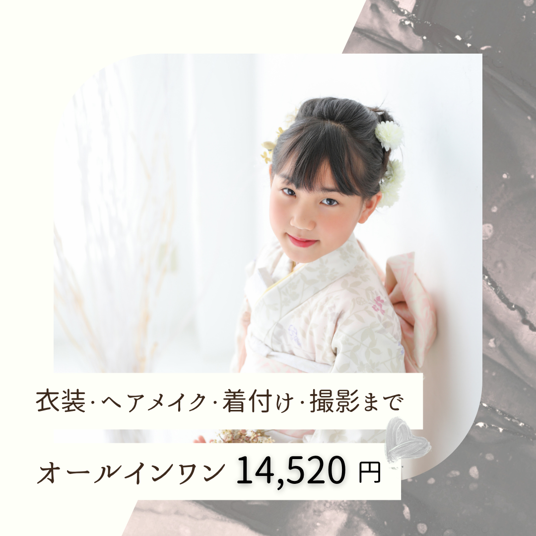 3つのポイント1
