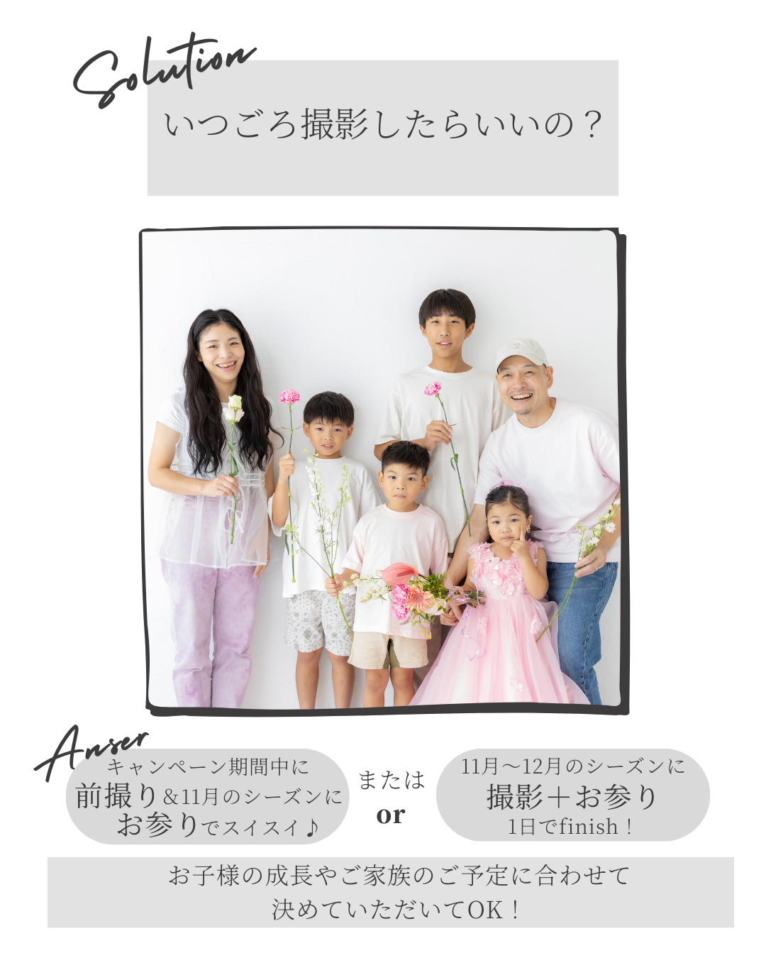 answer2