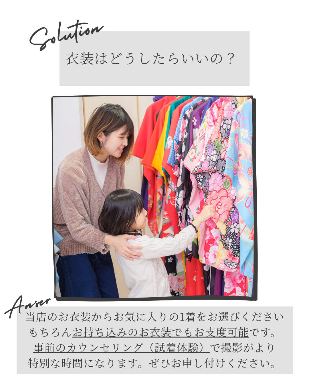 answer3